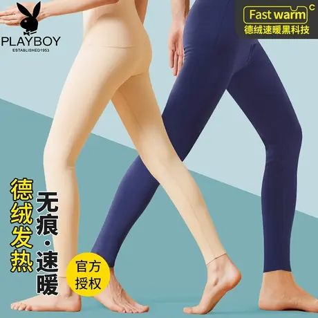 花花公子保暖裤德绒秋裤发热薄绒裤秋冬季男士打底裤紧身弹力修身商品大图