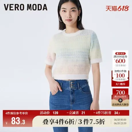 Vero Moda奥莱毛衣针织衫早秋新款套头圆领短款短袖甜美气质女商品大图
