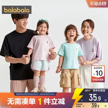巴拉巴拉儿童短袖t恤男童女童亲子装大童夏季新款宝宝纯棉打底衫商品大图