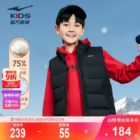 鸿星尔克童装儿童羽绒服秋冬季休闲男童轻薄保暖外套立领羽绒马甲商品大图
