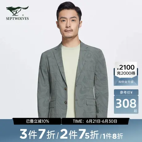 七匹狼春夏商场同款合体版格纹便服单西外套商务休闲通勤上班图片