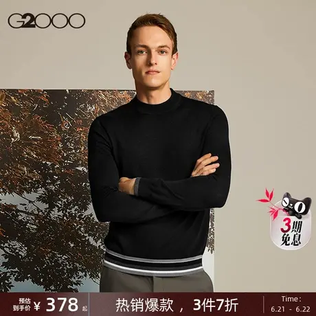 【纯羊毛】G2000男装商场同款2025春秋保暖撞色条纹百搭针织衫图片