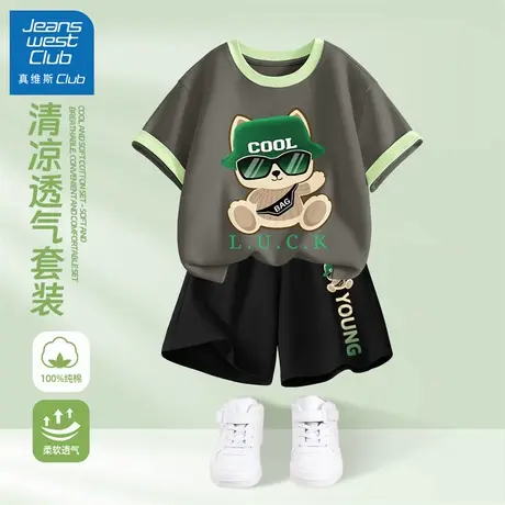 真维斯club儿童运动套装男童夏薄款夏装2025新款男孩帅气短袖短裤商品大图