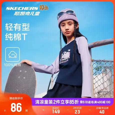Skechers斯凯奇童装春夏男女童针织长袖T恤衫儿童纯棉运动上衣商品大图