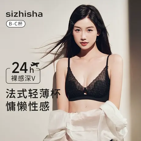 丝之莎法式兔耳杯内衣女大胸显小无钢圈防下垂性感薄款蕾丝文胸罩商品大图