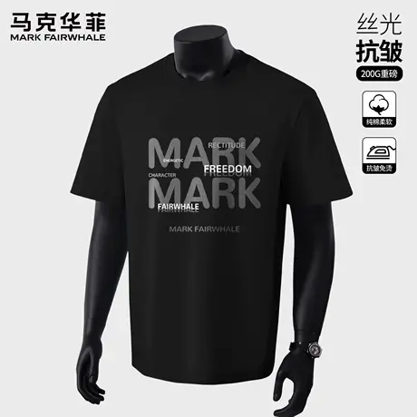 马克华菲夏季重磅短袖t恤男款2025新款美式潮流印花ins风半袖男X商品大图