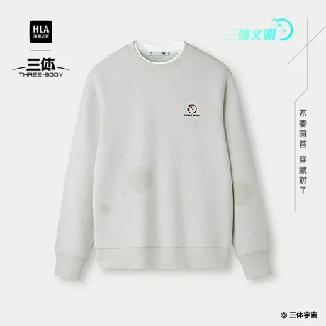 HLA/海澜之家弹柔珠地卫衣25春秋新三体文明超级符号系列上衣男图片