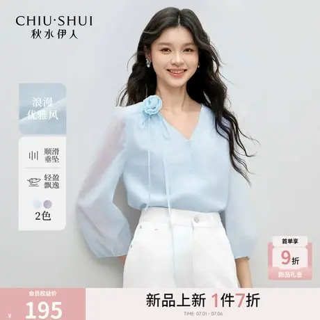 秋水伊人优雅百搭V领小衫2025年夏季新款女通勤时尚玫瑰花雪纺衫商品大图
