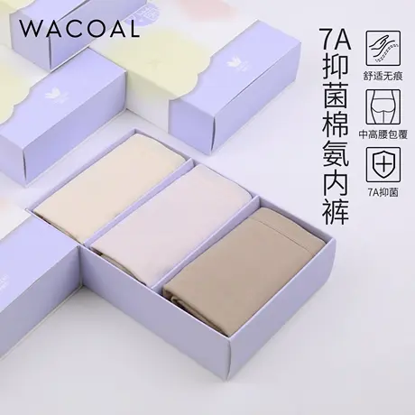 华歌尔Wacoal 棉质中高腰三角裤三条装内裤内衣女UP04A5商品大图