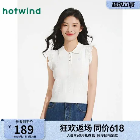 热风女士针织衫上衣小飞袖无袖上衣2025年夏季新款轻薄镂空针织衫图片
