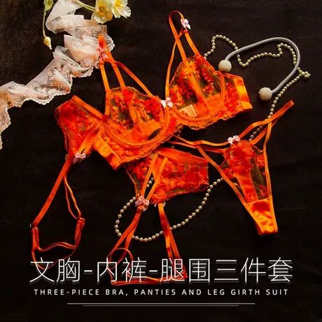 内衣女性感禁欲系文胸套装三件套法式情调蕾丝丁字裤胸罩火辣网纱商品大图