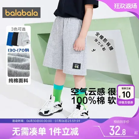 巴拉巴拉男童短裤外穿大童黑色夏季纯棉运动裤子儿童宝宝休闲薄款图片