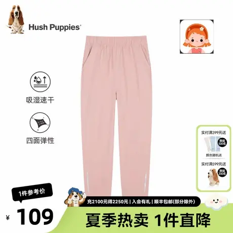 暇步士童装儿童长裤夏季新款宽松裤子女大童薄防蚊裤宝宝速干长裤商品大图