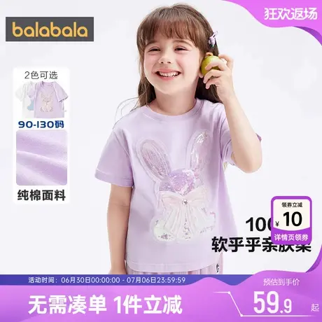 巴拉巴拉女童短袖T恤小童宝宝白色纯棉打底衫儿童上衣夏季薄款孩商品大图