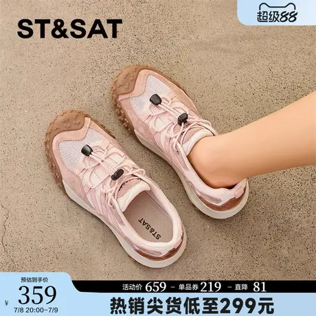 星期六户外透气网面休闲鞋女年新款厚底运动鞋防滑轻便徒步鞋商品大图