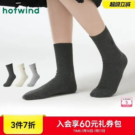 热风配件24冬新款女士柔软舒适时尚休闲格雷系麻花高帮袜商品大图