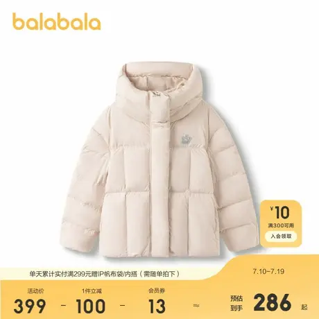 巴拉巴拉女童儿童羽绒服冬新款短款童装连帽外套商品大图