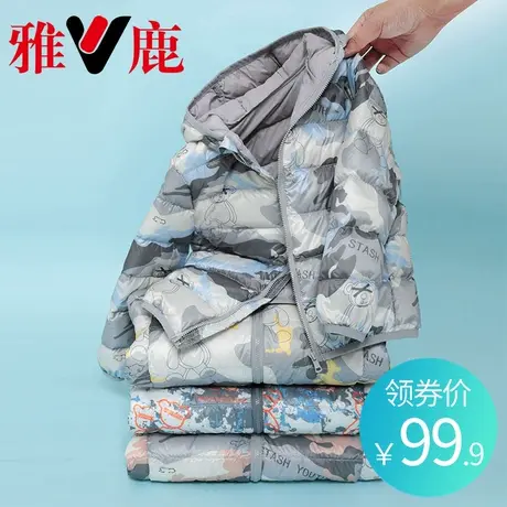 雅鹿儿童羽绒服轻薄短款男童女童中大童宝宝小童迷彩外套婴儿冬装商品大图