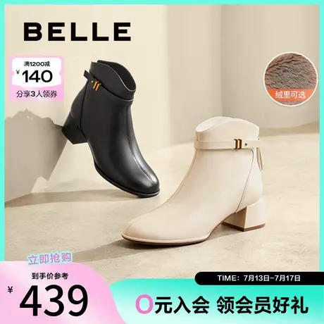 百丽女靴子冬季新款粗高跟短靴真皮时装靴超软羊皮女鞋B9B1DDD4商品大图