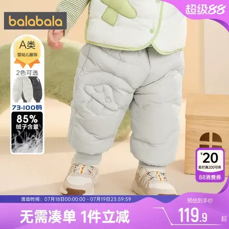 巴拉巴拉宝宝羽绒裤婴儿裤子秋冬款男童女童外穿长裤保暖棉裤加厚图片