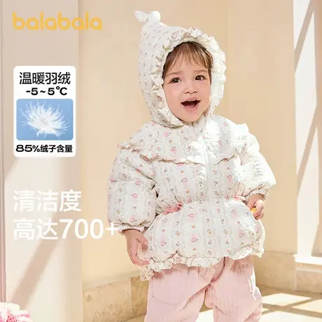巴拉巴拉童装婴儿羽绒服女童宝宝冬季短款外套保暖2025新款甜美萌商品大图