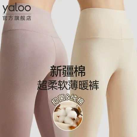 雅鹿秋裤女士高腰纯棉全棉女款保暖裤春秋冬季薄款打底裤棉毛线裤商品大图