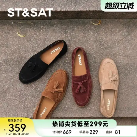 星期六真皮反绒皮流苏乐福鞋女士英伦一脚蹬柔软舒服小众老钱单鞋商品大图