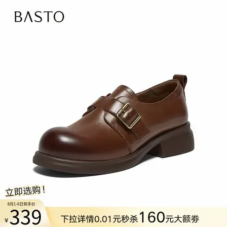 百思图2025秋季新款牛皮乐福鞋学院风粗跟小皮鞋女单鞋H6226CM5商品大图