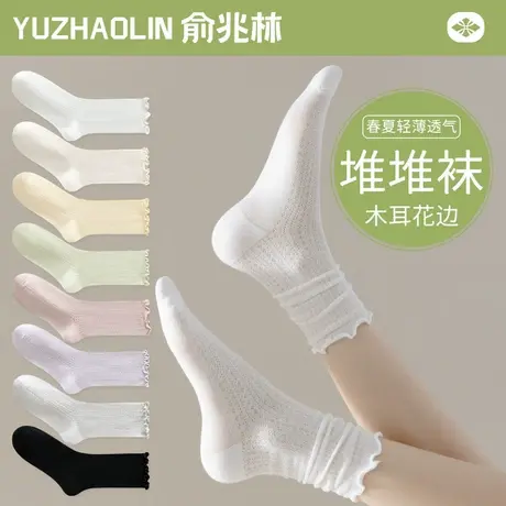 中筒袜子夏季薄款女堆堆袜无骨纯棉网眼透气冰冰袜白色花边月子袜商品大图