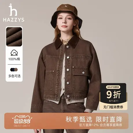 Hazzys哈吉斯复古牛仔夹克女秋季时尚宽松潮流翻领灯芯绒拼接外套商品大图