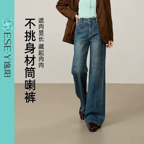 逸阳黑灰色微喇牛仔裤女2025年早秋季新款弹力修身版型筒喇叭裤子图片