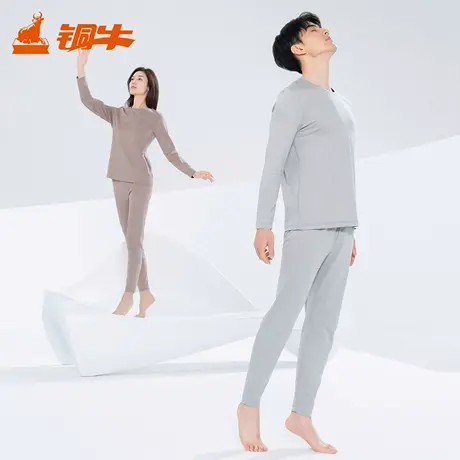 铜牛120支液氨长绒棉圆领男套2025秋冬新款抗菌秋衣秋裤套装NN096商品大图