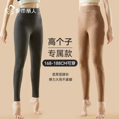 都市丽人高个子羊绒蚕丝加绒保暖裤收腹提臀秋裤德绒发热打底裤女图片