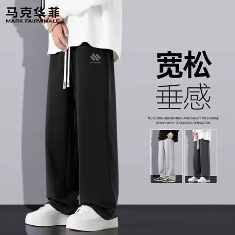 马克华菲卫裤男款春秋款阔腿休闲裤男士秋季新款运动裤宽松直筒裤商品大图