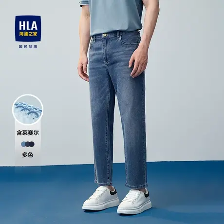 HLA/海澜之家轻商务经典系列牛仔裤25春夏新含莱赛尔五袋九分裤男图片