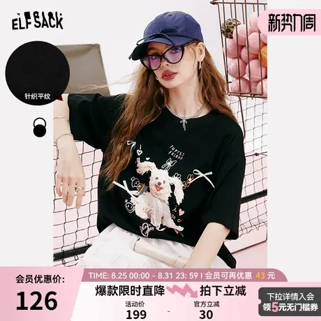 【明星同款】妖精的口袋立体蝴蝶结短袖t恤女24夏新纯棉黑色上衣商品大图