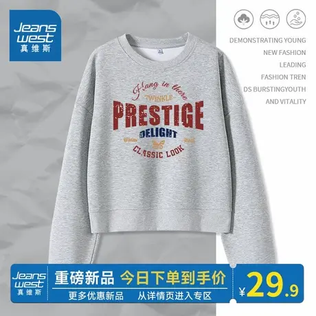 NOB真维斯灰色卫衣外套女春秋2025新款美式休闲宽松远东短款上衣商品大图