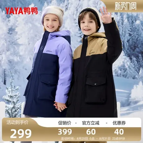 鸭鸭儿童羽绒服2025年冬季新品男女童短款潮流加厚保暖外套F图片