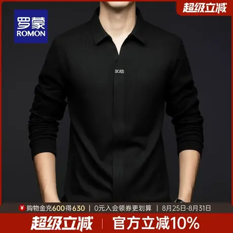 【7A抗菌】罗蒙男士纯色长袖针织衫2025秋季新款日常休闲翻领毛衣图片