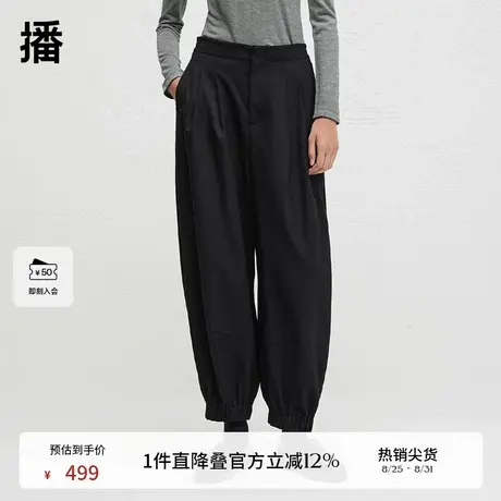 播商场同款黑色束脚休闲裤女24春秋通勤宽松阔腿裤BDR3KD1868图片
