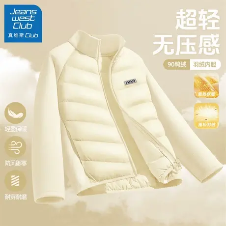 真维斯club儿童轻薄羽绒服女童2025新款保暖外套大童冬季羽绒内胆商品大图