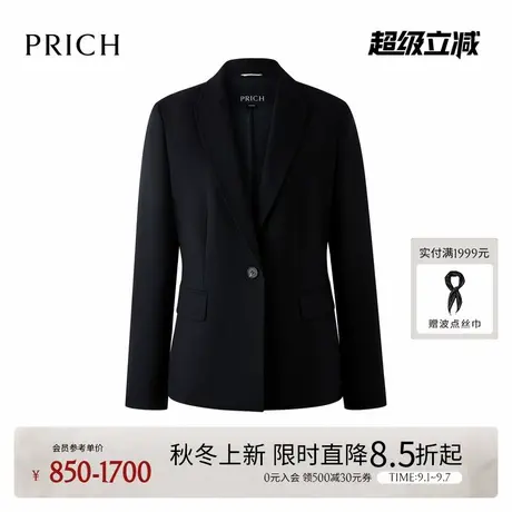 PRICH简约智性职场羊毛斜纹肌理西装2025秋季新款通勤修身外套女商品大图