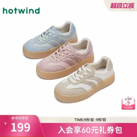 热风厚底德训鞋女款2025年秋季新款休闲百搭板鞋慢跑米色女鞋子图片