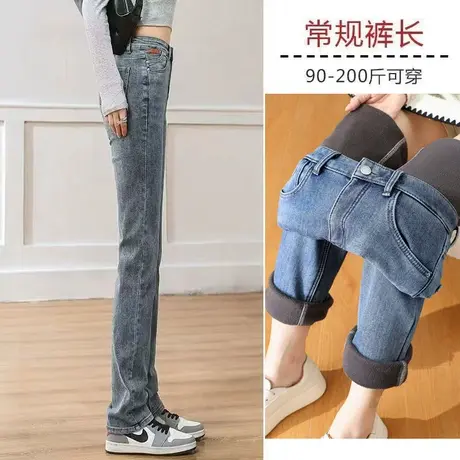 高个子烟管裤女加长版175直筒牛仔裤加绒加大码高腰显瘦超长裤子图片