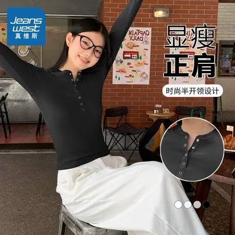 KMV真维斯黑色长袖t恤女2025新款春秋设计感修身显瘦打底衫上衣女商品大图