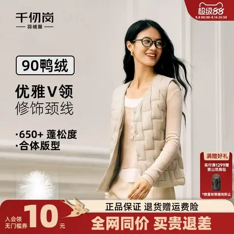 千仞岗2025秋冬新款羽绒服短款圆领背心马甲保暖外套内搭叠穿上衣商品大图