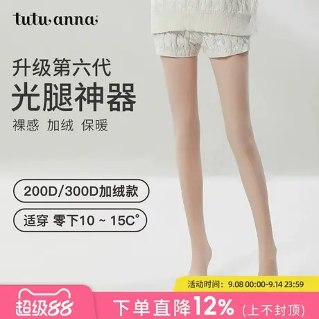 tutuanna光腿神器女春秋冬连裤袜加绒厚款自然裸感肉色美肤打底袜商品大图