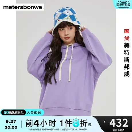 国货美特斯邦威卫衣女秋冬前胸logo印花加绒保暖连帽套头宽松上衣商品大图
