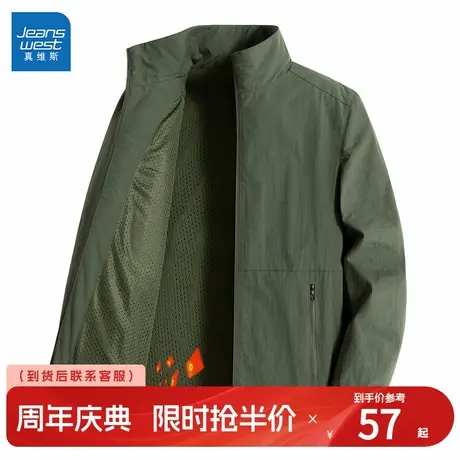 #KY真维斯立领夹克男款2025新款秋季中青年宽松休闲防风外套上衣商品大图