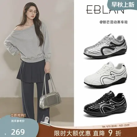 EBLAN/伊伴复古足球德训鞋女2025秋季新款轻便运动休闲赛车阿甘鞋商品大图